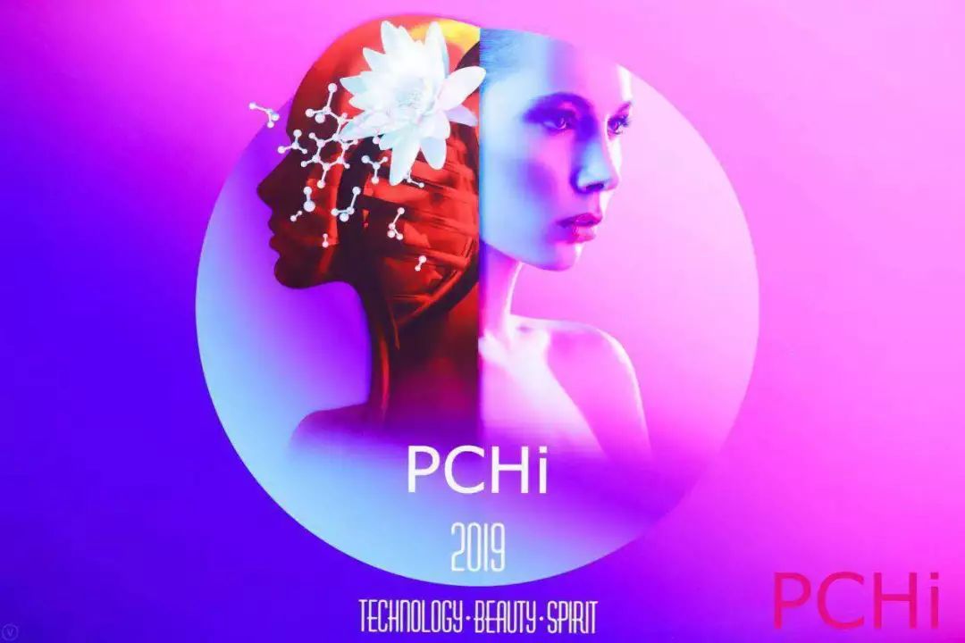 2019 PCHi 広州